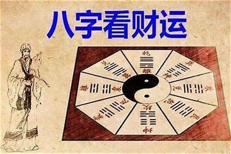 八字土旺的人|【八字土旺的人】八字土旺的人命運大解析！性格特質與適合職業。